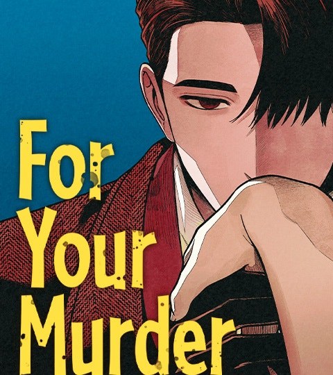For Your Murder封面